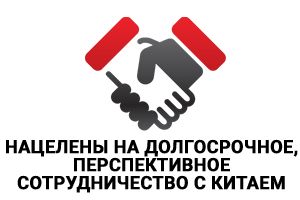 долгосрочность.jpg долгосрочность.jpg