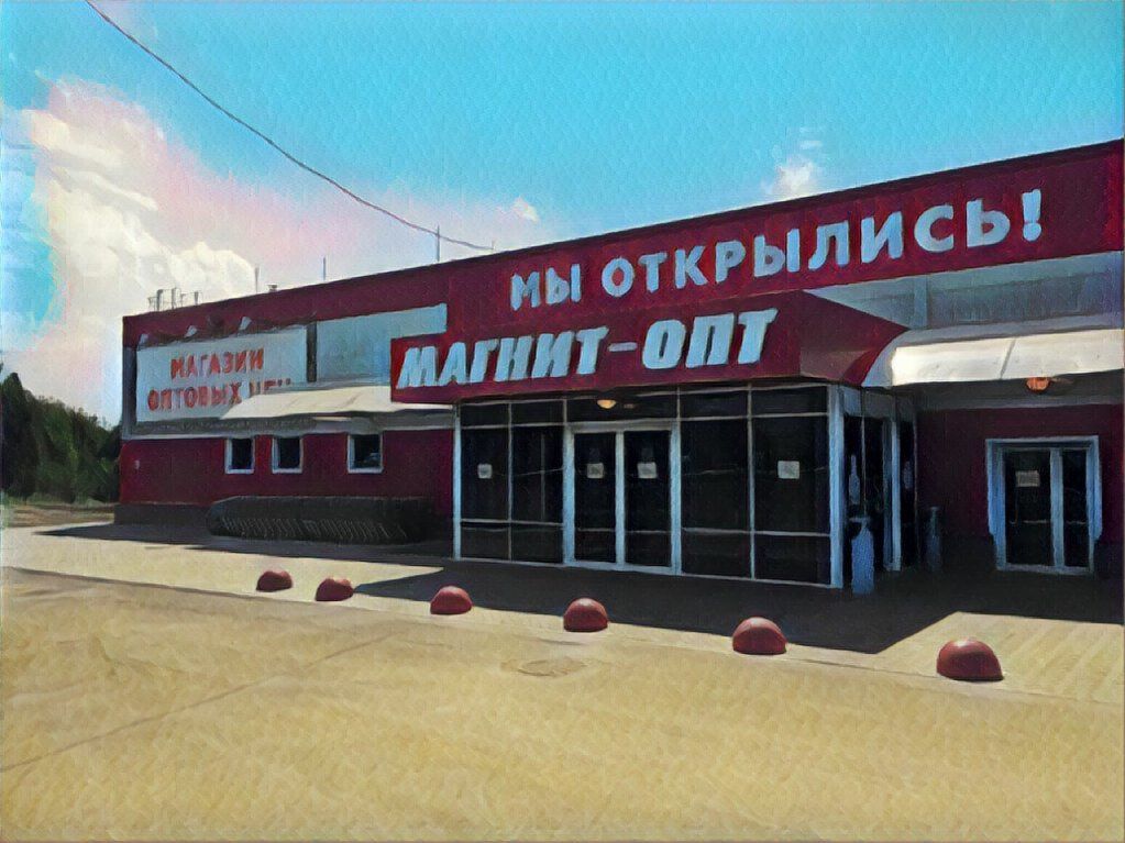 IMG_Dallas_20180826_214530_processed.jpg магнит продает курицу мелким оптом